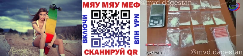 Как найти наркотики Гдов СОЛЬ  МАРИХУАНА  Меф мяу мяу  ГЕРОИН  Гашиш 
