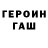 МЕТАДОН methadone Jul Anihzogor