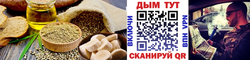 Canna-Cookies конопля  Гдов 