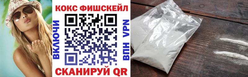 где можно купить наркотик Гдов Cocaine 97%