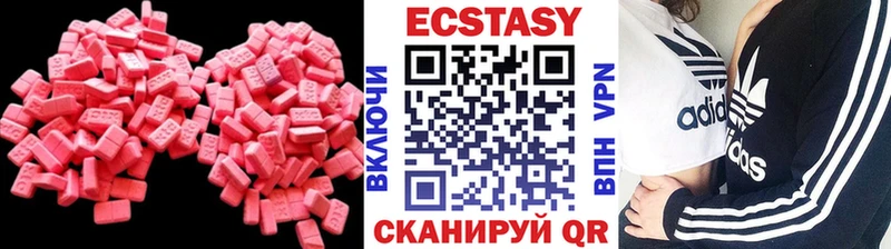 наркота  Гдов  Ecstasy mix 