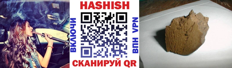 Гашиш индика сатива где продают Гдов