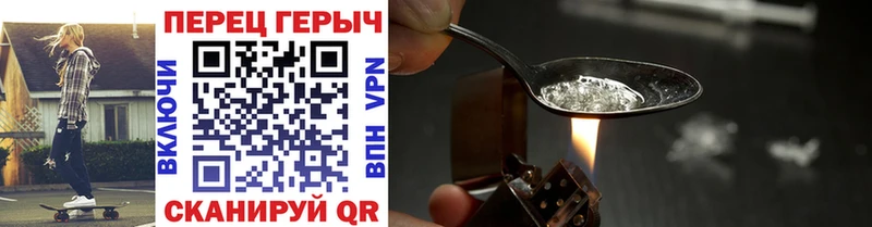 кракен как войти  Гдов  Героин хмурый  где купить наркоту 