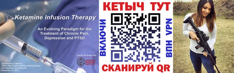наркота  Гдов  КЕТАМИН ketamine 