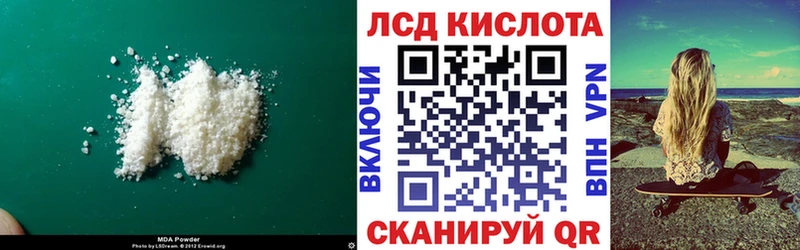 ЛСД экстази ecstasy  MEGA вход  Гдов 