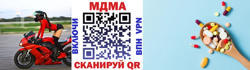 купить наркотики цена  Гдов  MDMA кристаллы 