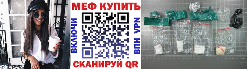 как найти Гдов МЕФ VHQ