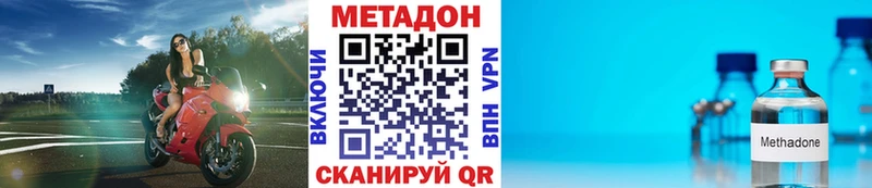 дарнет шоп  Гдов  МЕТАДОН VHQ 