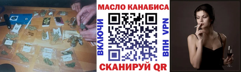 Дистиллят ТГК Wax  Гдов 