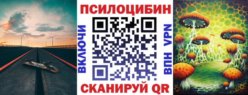 Псилоцибиновые грибы ЛСД  наркошоп  Гдов 