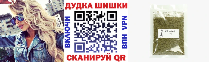 Бошки марихуана марихуана  как найти закладки  Гдов 